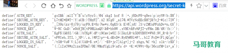LAMP实战案例：实现WordPress 应用部署插图7