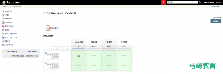 jenkins pipline 介绍使用插图5