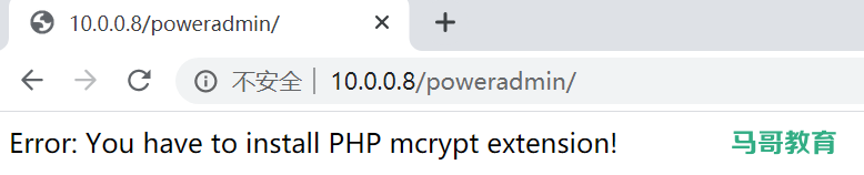 LAMP实战案例：实现PowerDNS 应用部署插图2