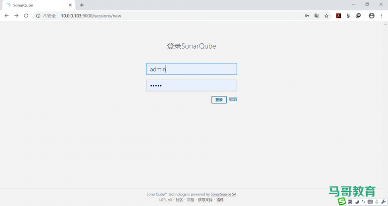 代码质量测试工具SonarQube安装配置插图14