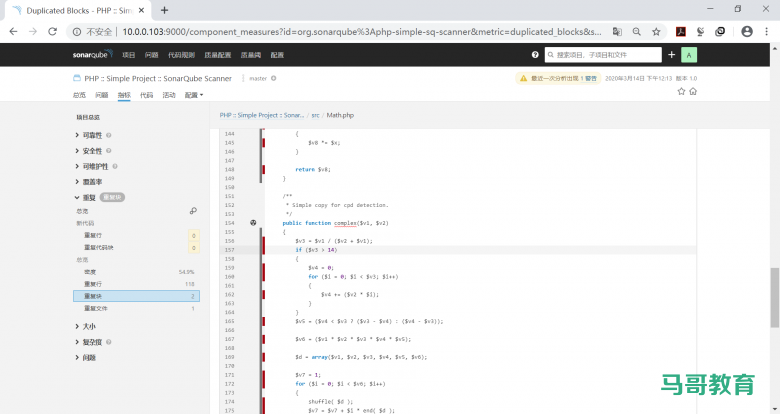 jenkins服务器部署扫描器：sonar-scanner插图3