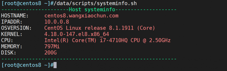 shell变量插图1
