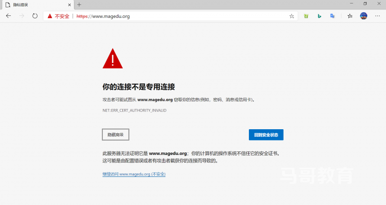 HAProxy- https实现插图