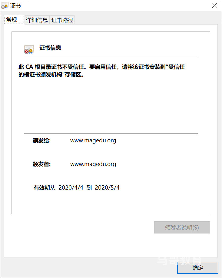 HAProxy- https实现插图2