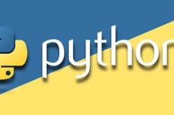 Python类的基础--设计、使用缩略图