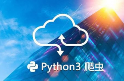 快速指南:如何创建基于Python的爬虫缩略图 快速指南:如何创建基于Python的爬虫缩略图