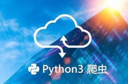 快速指南：如何创建基于Python的爬虫缩略图