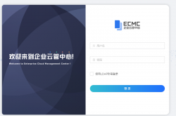部署开源夜莺运维监控平台V3版本缩略图 部署开源夜莺运维监控平台V3版本缩略图