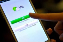 微信聊天内容可以被监听吗？？缩略图
