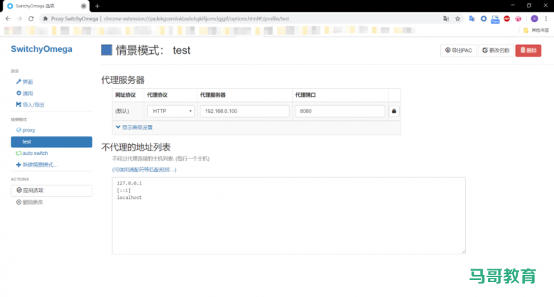 http 代理 在Go语言这里,实现起来很简单插图10 http 代理 在Go语言这里,实现起来很简单插图10