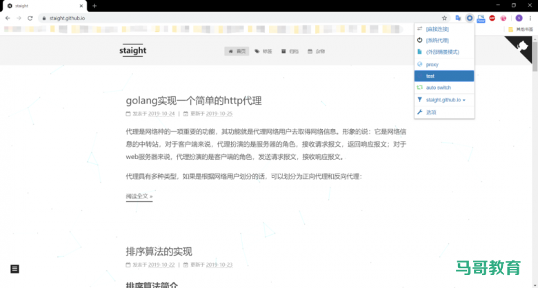 http 代理 在Go语言这里,实现起来很简单插图11 http 代理 在Go语言这里,实现起来很简单插图11