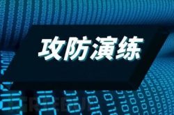 网安人的书单来了!10本必读书籍,一定要看!缩略图 网安人的书单来了!10本必读书籍,一定要看!缩略图