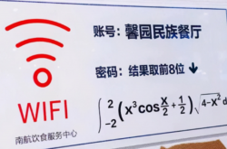 破解Wif密码最简单的步骤,仅需三步缩略图 破解Wif密码最简单的步骤,仅需三步缩略图