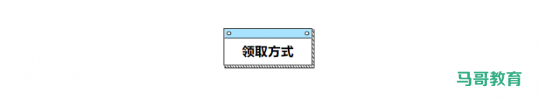 深入浅出Redis,这是我见过最详细易懂的Redis笔记(PDF可下载)插图9 深入浅出Redis,这是我见过最详细易懂的Redis笔记(PDF可下载)插图9