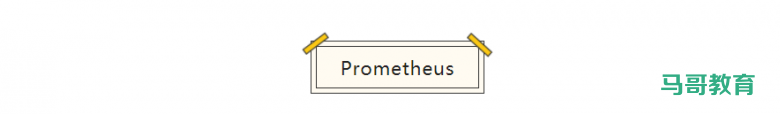 【监控】监控系统看这一篇就够了！Zabbix、Prometheus等常见监控教程插图2