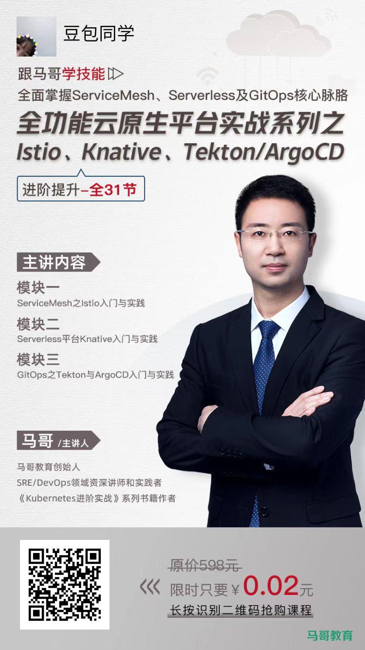Kubernetes Pod 多网卡方案 Multus插图2