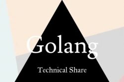 使用go语言 如何实现一个分布式延时队列服务呢？缩略图