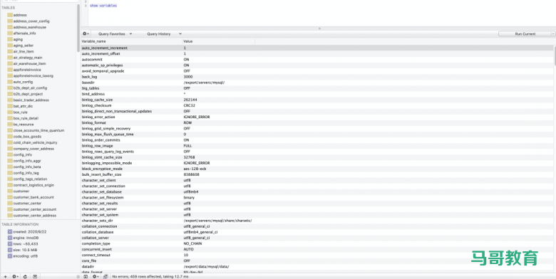 MYSQL 最朴素的监控方式插图 MYSQL 最朴素的监控方式插图