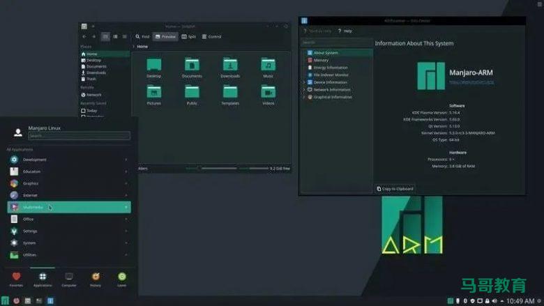 7 款颜值 yyds 的 Linux 操作系统 !插图3 7 款颜值 yyds 的 Linux 操作系统 !插图3
