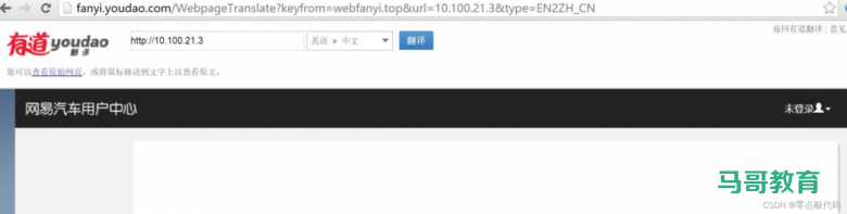 SSRF漏洞原理攻击与防御(超详细总结)插图2 SSRF漏洞原理攻击与防御(超详细总结)插图2