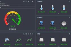 看完这篇文章，你就明白运维监控体系了缩略图