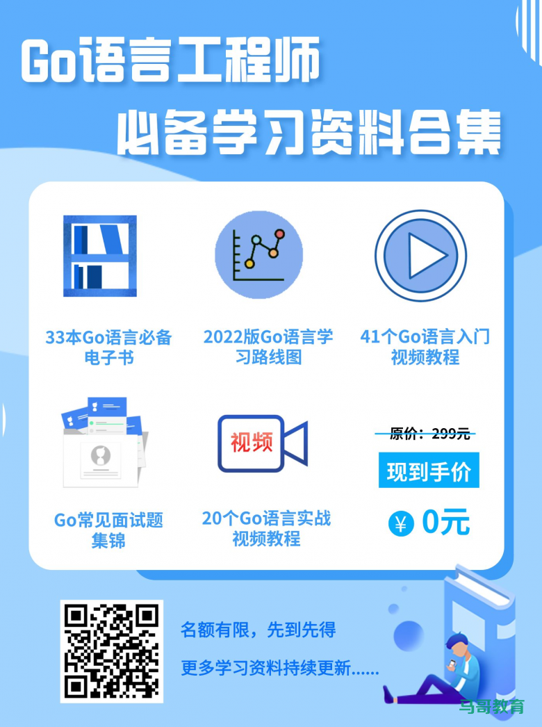 使用 Asynq 实现 Go 异步任务处理插图4 使用 Asynq 实现 Go 异步任务处理插图4