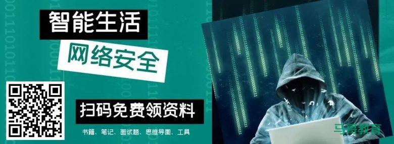关于DDoS攻击,这些基本概念你一定要知道!插图11 关于DDoS攻击,这些基本概念你一定要知道!插图11