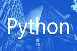13个可能未使用过的Python特性缩略图 13个可能未使用过的Python特性缩略图