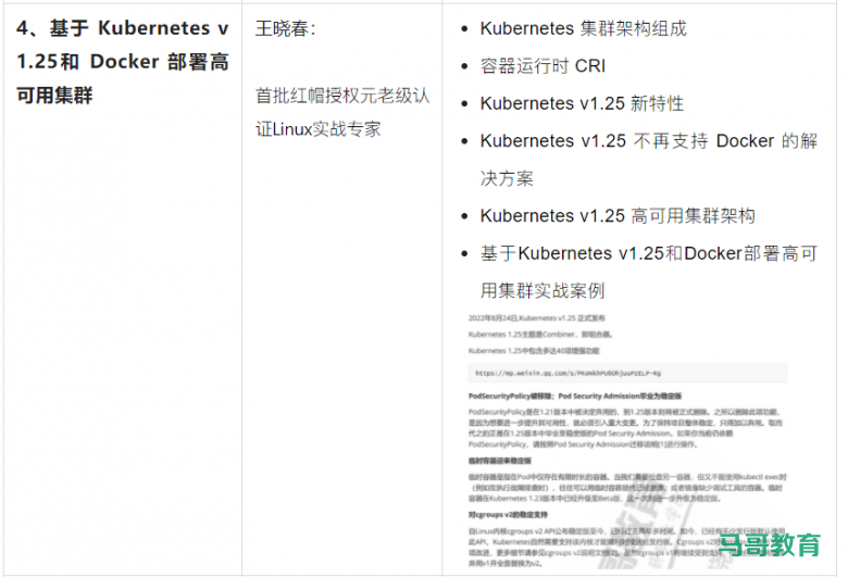 整理了一套K8s/ceph/Jenkins资料,几乎涵盖了云原生全部技术栈······插图8 整理了一套K8s/ceph/Jenkins资料,几乎涵盖了云原生全部技术栈······插图8