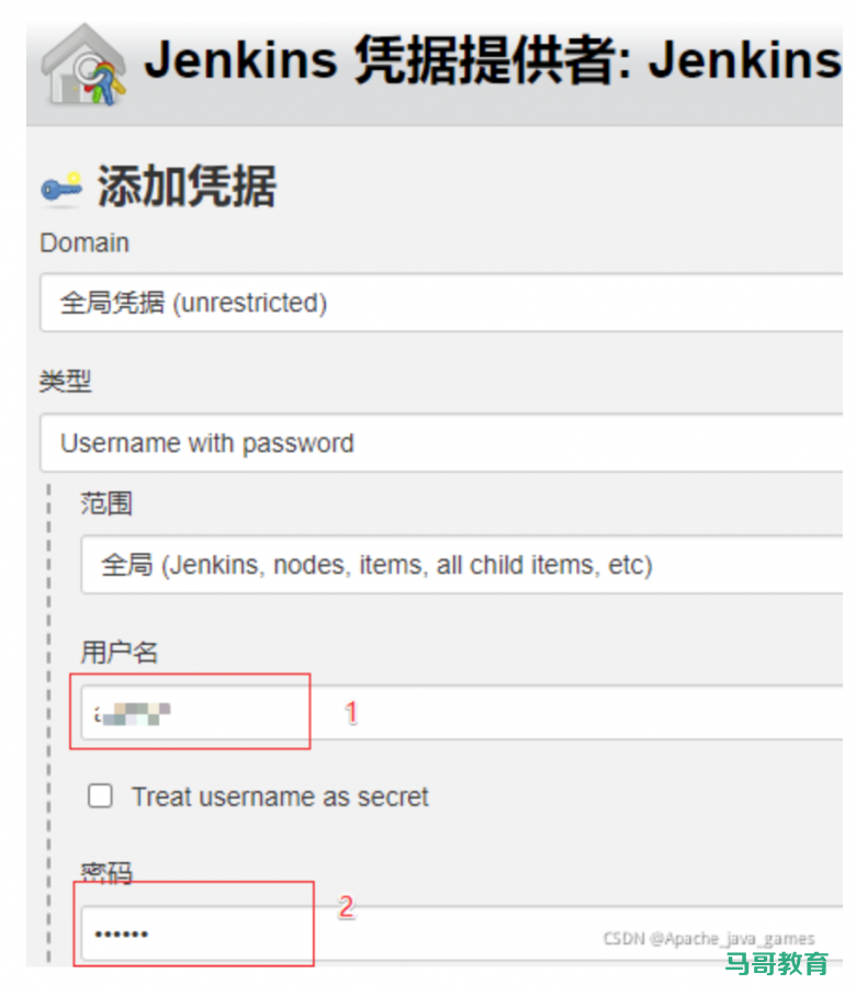 Jenkins+Docker 实现一键自动化部署项目!插图6 Jenkins+Docker 实现一键自动化部署项目!插图6