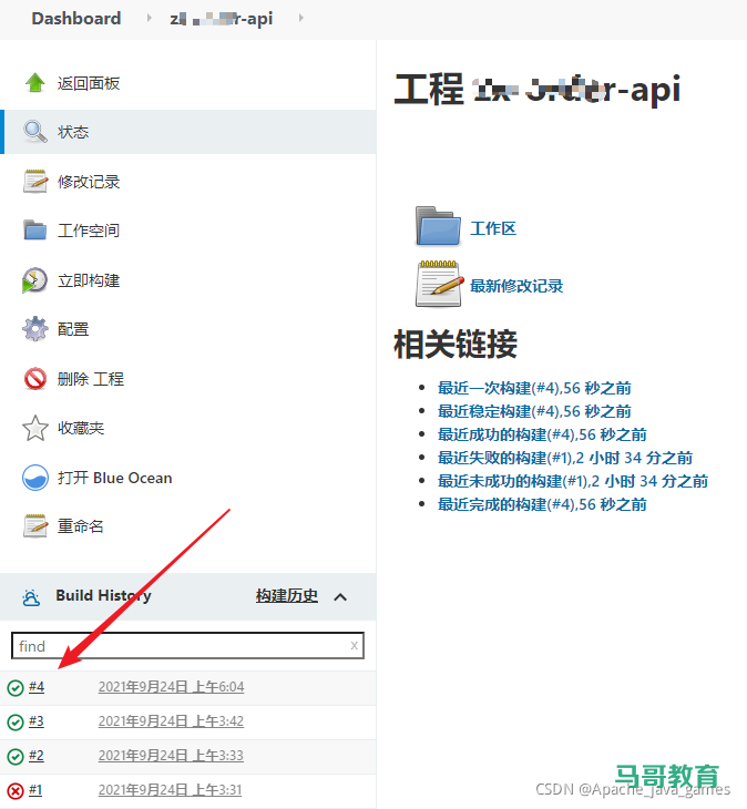 Jenkins+Docker 实现一键自动化部署项目!插图10 Jenkins+Docker 实现一键自动化部署项目!插图10