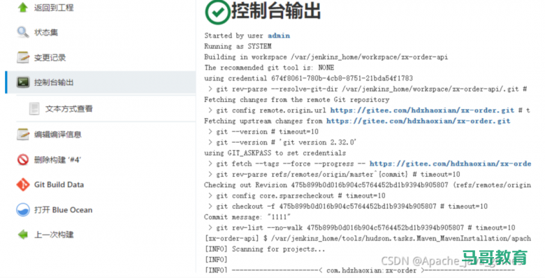 Jenkins+Docker 实现一键自动化部署项目!插图11 Jenkins+Docker 实现一键自动化部署项目!插图11
