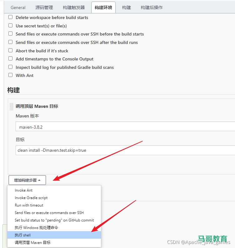 Jenkins+Docker 实现一键自动化部署项目!插图12 Jenkins+Docker 实现一键自动化部署项目!插图12