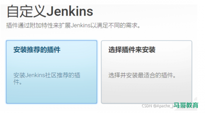 Jenkins+Docker 实现一键自动化部署项目!插图 Jenkins+Docker 实现一键自动化部署项目!插图