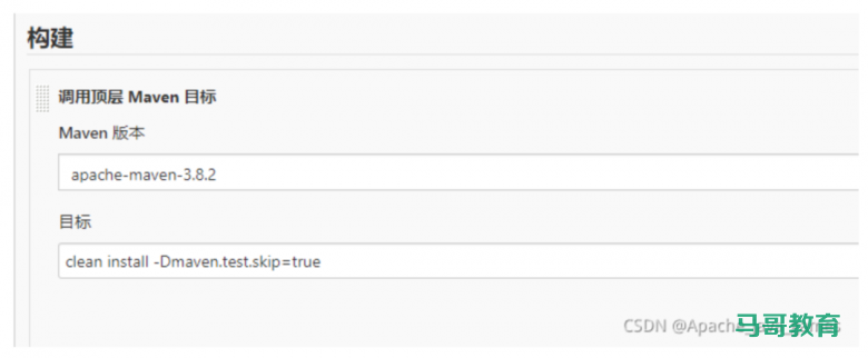 Jenkins+Docker 实现一键自动化部署项目!插图8 Jenkins+Docker 实现一键自动化部署项目!插图8