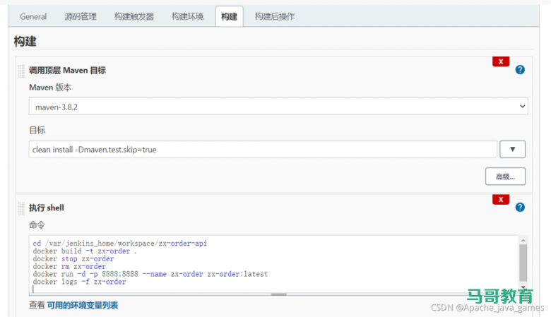 Jenkins+Docker 实现一键自动化部署项目!插图13 Jenkins+Docker 实现一键自动化部署项目!插图13