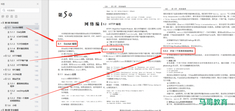 TIOBE4月份榜单,Go 保住前10了吗?插图4 TIOBE4月份榜单,Go 保住前10了吗?插图4