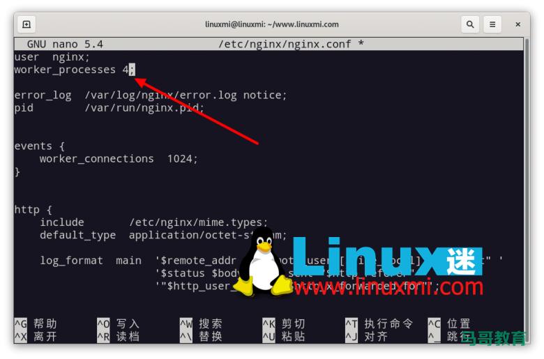 Linux 上 Nginx 获得最佳性能的 8 种方法插图2 Linux 上 Nginx 获得最佳性能的 8 种方法插图2