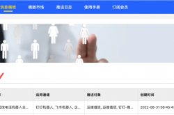 3分钟超级简单配置Zabbix电话短信机器人报警缩略图 3分钟超级简单配置Zabbix电话短信机器人报警缩略图
