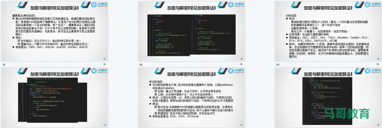 一个文档把Go语言所有核心知识点撸全了,太太太强了!(后附视频)插图6 一个文档把Go语言所有核心知识点撸全了,太太太强了!(后附视频)插图6