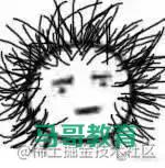 麻了!亿级别大表拆分心路历程插图 麻了!亿级别大表拆分心路历程插图