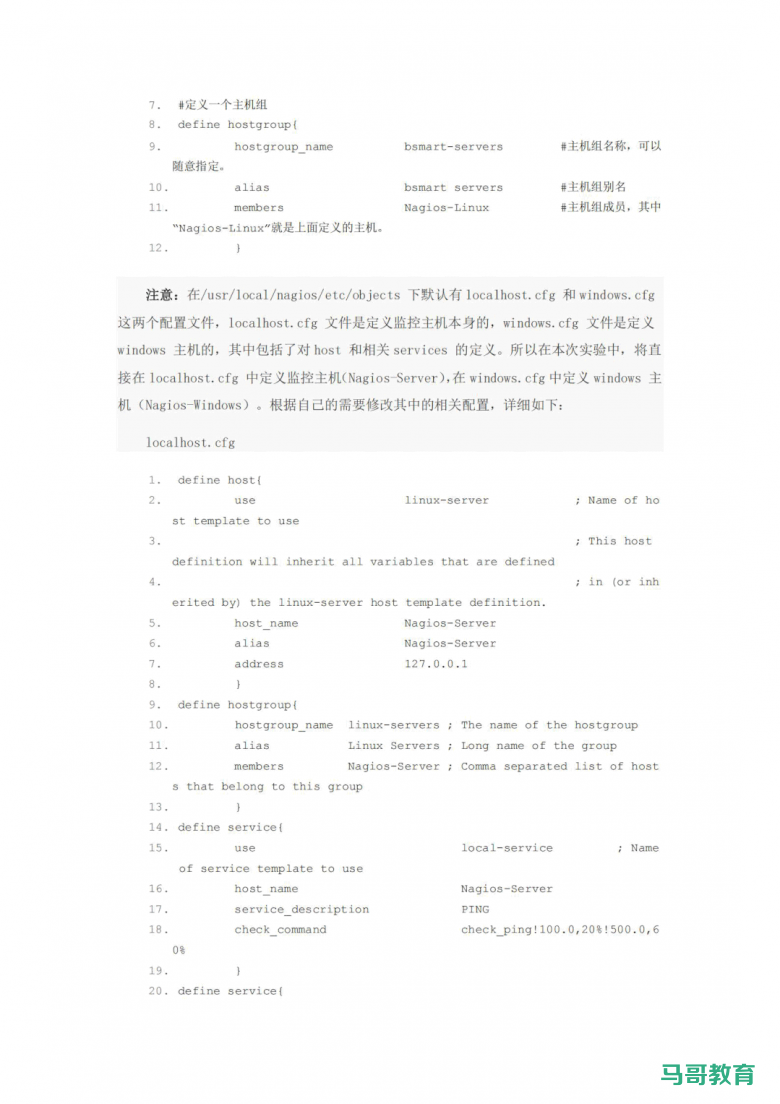 监控系统看这一篇就够了!Zabbix、Prometheus等常见监控教程插图15 监控系统看这一篇就够了!Zabbix、Prometheus等常见监控教程插图15