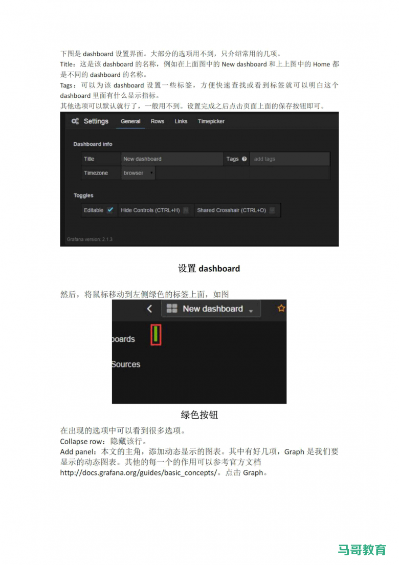 监控系统看这一篇就够了!Zabbix、Prometheus等常见监控教程插图16 监控系统看这一篇就够了!Zabbix、Prometheus等常见监控教程插图16