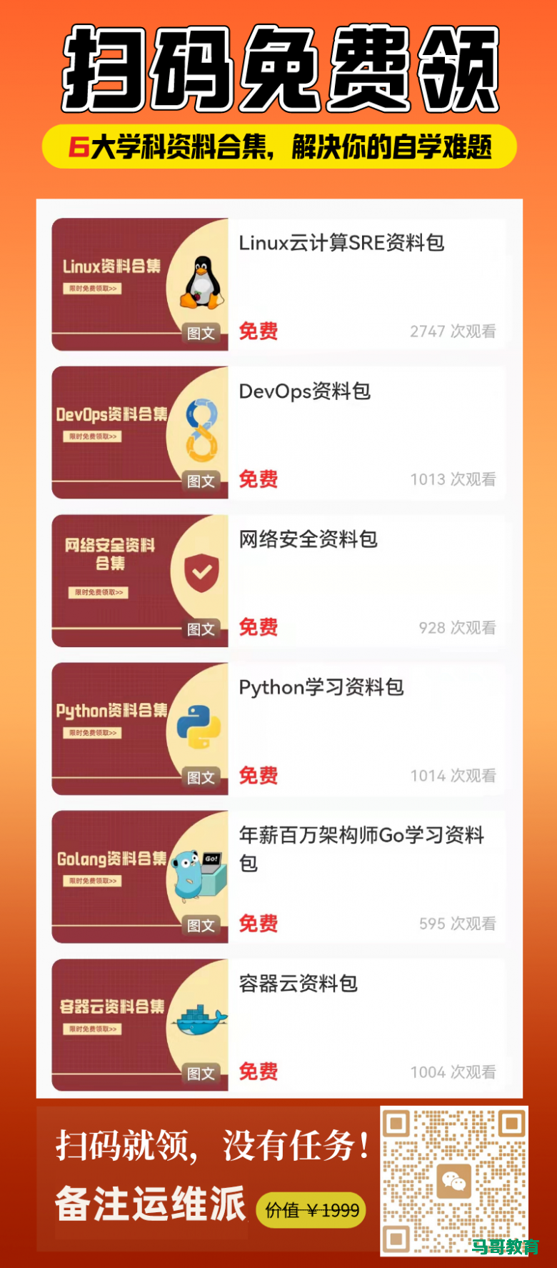 配图清新的Protobuf 编码&避坑指南插图8