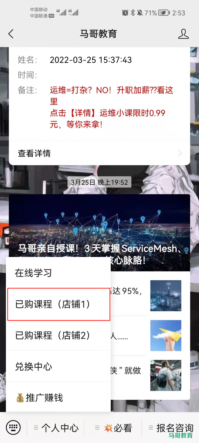 1.99限时秒杀|shell脚本入门及进阶实战插图3 1.99限时秒杀|shell脚本入门及进阶实战插图3