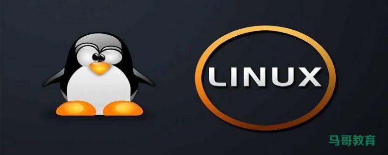 1456页Linux学习笔记,从入门到进阶,看这一篇就够了插图 1456页Linux学习笔记,从入门到进阶,看这一篇就够了插图