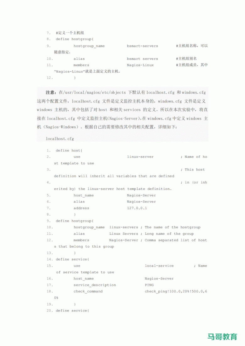 【监控】监控系统看这一篇就够了!Zabbix、Prometheus等常见监控教程插图17 【监控】监控系统看这一篇就够了!Zabbix、Prometheus等常见监控教程插图17