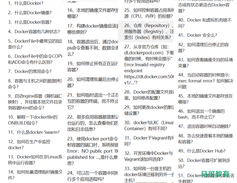 云原生上岸大厂,这份K8s,docker,Jenkins面试核心技术重点详解你不容错过!插图6 云原生上岸大厂,这份K8s,docker,Jenkins面试核心技术重点详解你不容错过!插图6