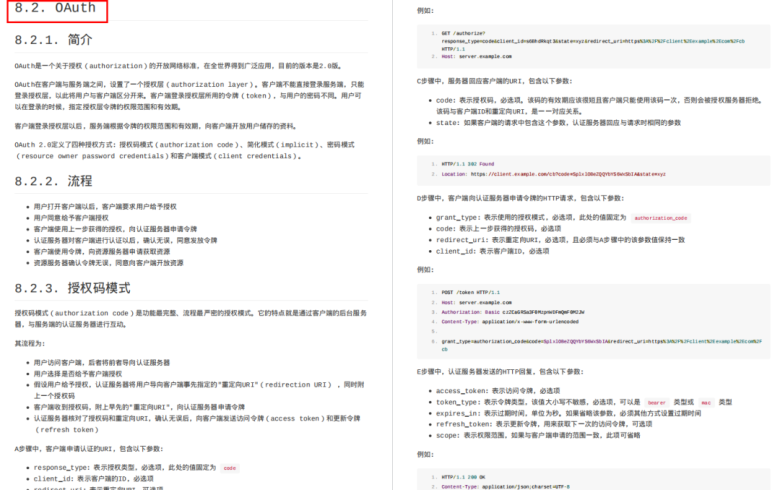 自学黑客，高手都是这样开始的！一般人真的不知道（附PDF）插图9