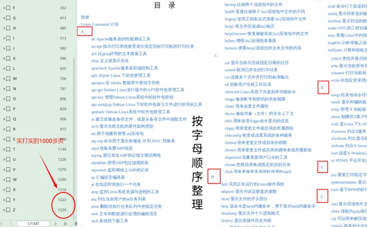 在AI泛滥的时代,云计算应用未来发展前景如何?插图1 在AI泛滥的时代,云计算应用未来发展前景如何?插图1